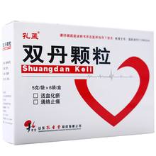 [孔孟]双丹颗粒5g*6袋/盒 10盒装