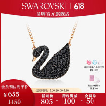 施华洛世奇（SWAROVSKI）【生日礼物】施华洛世奇天鹅 ICONIC SWAN  项链 优雅魅力 镀玫瑰金色（大）5204134