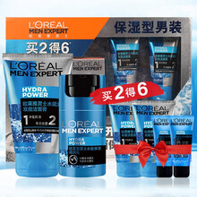 欧莱雅（L'OREAL）男士护肤套装水能保湿酷爽系列补水控油保湿滋润男面部护肤品 礼盒推荐：洁面100ml+滋润乳50ml