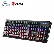 微星（MSI）GK50Z 终结者 有线机械键盘 RGB光效电竞游戏键盘 办公电脑键盘 吃鸡键盘 GK50Z 黑色【104键】 红轴