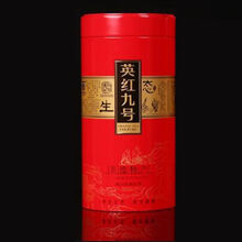 英红九号英德红茶1959 广东浓香高山英红9号英九红茶 150克 罐装 1罐无礼品袋(150克)