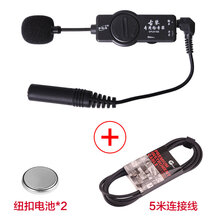 伊诺古筝拾音器古琴舞台演出扩音器古筝古琴高保真夹式麦克风 伊诺古琴拾音器送2电池+GIANT5米连接线