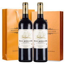 国际	法国原瓶进口红酒 14.5度珍酿干红葡萄酒750ml 双支金色礼盒套装