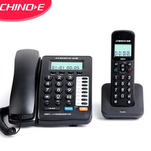 中诺 H802 大屏大声大按键数字子母机一拖一老人家用办公坐固定固话无线电话机座机无绳电话机京东 H801黑色 颜色