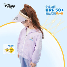 迪士尼女童防晒衣夏季新款遮阳紫外线儿童女孩时髦童装运动外套宝宝皮肤衣 蛋糕紫【女童】-UPF50+ 140cm【建议体重60-68斤左右】