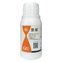 国光景翠 丙环唑+苯醚甲环唑茶花炭疽病叶斑币斑病月季白粉杀菌剂 100ml