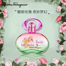 菲拉格慕（Ferragamo）仲夏之梦淡香水50ml 女士香水 淡香持久少女自然 生日节日礼物送女友 意大利品牌进口