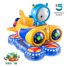 2021新款儿童电动宝宝投币摇摇车摇摆机商用超市门口飞艇摇摆车 摇摇飞艇