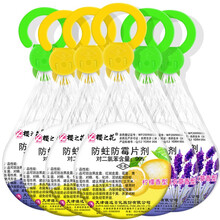 樱之花 防蛀防霉片剂65g/袋 网袋加香防霉防虫丸驱虫衣柜防蛀防霉衣物卫生球家用香樟脑防潮片剂 柠檬*3袋+薰衣草*3袋