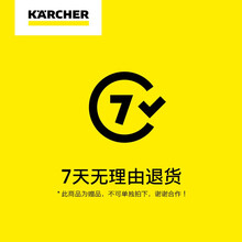 KARCHER卡赫电动拖把 拖地机 吸尘器伴侣 家用洗擦地机地板打蜡清洁机 德国凯驰集团FC5豪华版 7天无理由（虚拟服务，不可单拍）