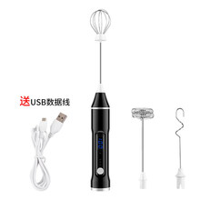 2021新款打奶泡棒 珍隆打蛋器家用电动搅拌棒打发奶油蛋清烘焙迷你充电无线奶泡器 黑色3个头(显示屏款)