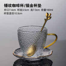 咖啡杯150ml 玻璃咖啡杯小精致ins风带托盘勺子品茗茶杯150ml小号意式浓缩杯子 小马咖啡杯【+勺子】