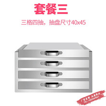 商用粉撑肠粉机抽屉式不锈钢铝盘一抽一份广东蒸粉机摆摊 全钢40x45，3层，肠粉蒸箱