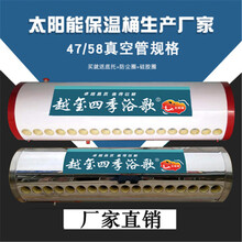 （直达乡镇）定制太阳能热水器 保温桶水箱家用储水热水桶新款加厚不锈钢内胆迈森睿厨 全不锈钢18管保温桶（备注螺丝距离）
