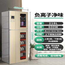 好太太消毒柜家用小型立式商用厨房不锈钢消毒碗柜餐饮碗筷消毒柜 金色218升 负离子消毒 六层碗架 触摸屏操控