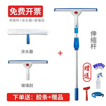 鸿天力（hongtianli）玻璃刮水器清洁套装加长伸缩杆擦窗洗玻璃工具 1.2米擦玻璃套餐（含2根胶条）