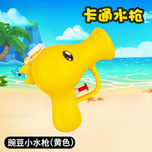 豌豆射手水枪远程小号儿童玩具男孩女孩2-3-4-5岁喷水呲水枪小型滋水枪宝宝打水仗幼儿园 豌豆小水枪[黄色]