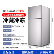 小冰箱双门立式冷藏冷冻小型迷你家用商用冰箱出租房宿舍 ④②升租房银色