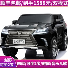 大可（dake） 雷克萨斯儿童电动车四轮可坐越野车四驱小孩宝宝带遥控摇摆婴儿玩具车超大双人汽车童车 烤漆黑色+四驱+12V10电瓶 +软轮+皮座椅