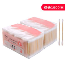 1600支棉签木棒双头棉签掏耳棉棒尖头化妆用棉花棒掏耳朵 1600支木竹棒 圆头+圆头