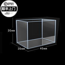 宝贝故事 超白鱼缸水族箱 超白玻璃鱼缸定制大型客厅鱼缸生态鱼缸水草缸大乌龟缸支持定做底滤鱼缸 40*30*30（6mm）现货鱼缸