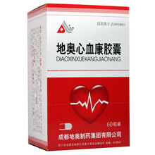 地奥 地奥心血康胶囊100mg*60粒/盒活血化瘀行气止痛扩张冠脉血管改善心肌缺血眩晕气短心悸胸闷 6盒装