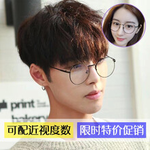【防蓝光防辐射】樱图 近视眼镜男女 复古潮流椭圆形眼镜架可配镜片成品有度数小清新时尚近视光学镜 无度数（防蓝光）黑色