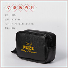 TNG陶笛精品配件皮质防震包12孔陶笛三角保护套 陶笛保护套收纳包通用型 皮质防震包SC-SF