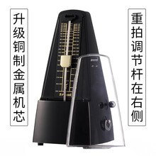 儿童卡通节拍器钢琴古筝考级专用架子鼓节奏琵琶小提琴二胡打拍 FRIEND经典款黑色