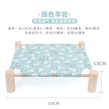 梵都宠舍 狗窝可拆洗猫床猫窝宠物狗狗床夏季行军床泰迪狗夏天离地四季通用 绿色