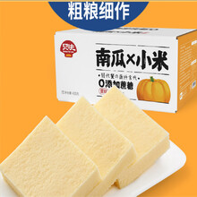 老人爱吃的健康食品粗粮营养早餐血糖高人群零食无糖尿人专用孕妇 南瓜小米蛋糕420克X1箱