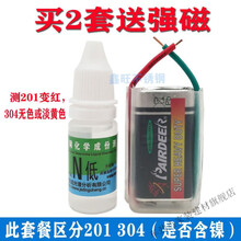 #RemHtml($!{product.content.wareName})