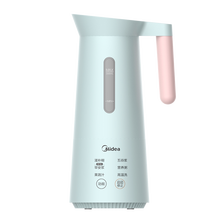 美的迷你豆浆机家用小型破壁免过滤煮全自动小型豆浆机 蓝色