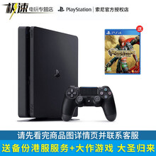 Ps4游戏机 价格 图片 品牌 怎么样 京东商城 Ps4游戏机 价格 图片 品牌 怎么样 京东商城