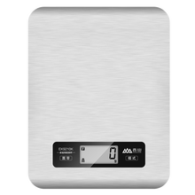 厨房秤电子称烘焙家用克称小型高精准迷你称重食物称刻度智能 (高贵银)迷你厨房秤 准确秤重