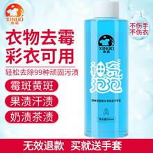 洗诺神奇泡泡漂白剂衣服发黄洗衣液超强去污渍去霉斑汗渍神器婴儿童洗衣服彩漂粉 3瓶500ml+6袋粉剂+手套
