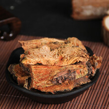 红景天 1克 中药材 需处方抓方 药房发货 红景天中药饮片在线抓药中药抓中药拍方抓药kf 红景天