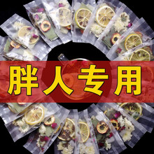 柠檬片干冬瓜山楂荷叶茶泡水喝的茶叶玫瑰花茶菊花决明子组合养生茶 柠檬荷叶茶 3盒装+杯子