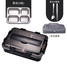 学生分格饭盒成人上班族304不锈钢便当盒食堂保温餐具盘加深加大 黑色4格【配304勺筷】+轻奢灰保温袋