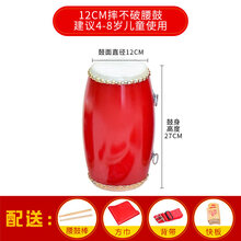 京炫（JINGXUAN)成人腰鼓14/15CM木质儿童小腰鼓安塞腰鼓牛皮秧歌鼓舞蹈大人 12CM头层木腰鼓+鼓棒+背带+方巾+4米长绸