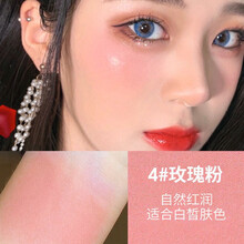 巧迪尚惠腮红自然防水修容橘色腮红胭脂女高光一体盘提亮肤色 4#玫瑰粉