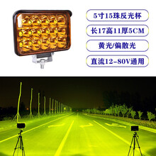货车led射灯12v24v超亮挖掘机农用车汽车叉车大灯远光近光辅助灯倒车灯改装雾灯 偏散光黄光5寸方15珠反光杯