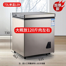 家用小冰柜双温冷藏冷冻柜小型两用节能保鲜小冰箱大容量无霜YOUCONG 单温139【升级加厚节能款】