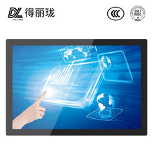 得丽珑 工控一体机电容电阻触摸屏工业电脑嵌入式 19英寸正屏电阻屏 赛扬四核J1900/4G/64G/WIFI