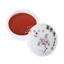戴春林莲花瓷瓶眉黛膏口脂腮红裸妆古风复古口红宫廷中国风 温婉豆沙