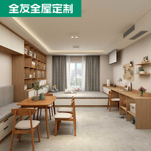 全友全屋定制榻榻米床衣柜一体房间全屋定制客厅榻榻米定做 定制诚意金，具体金额以设计方案为准，详询客服