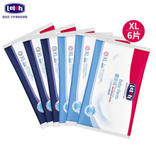 露安适（Lelch）婴儿纸尿裤拉拉裤尿不湿干爽透气尿不湿M/L/XL柔护试用体验装 试用XL码6片(学走裤XL*3+安心裤XL*3)