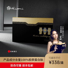 日弥（nimi）日本进口深海胶原蛋白粉液态饮小分子肽深海红鲷鱼鳞水解粉 15盒套装 深海胶原蛋白肽