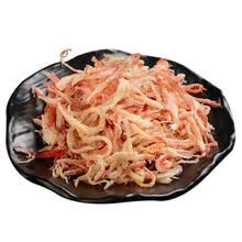 鱿鱼丝 手撕香辣原味即食海鲜湛江鱿鱼丝大包装 散装零食特产250g 500g原味*1