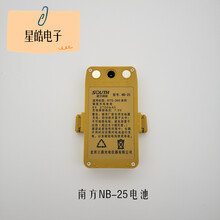 南方NTS362RLL372R全站仪NB-25镍氢电池NC-20A充电器USB数据线COM NB25电池
